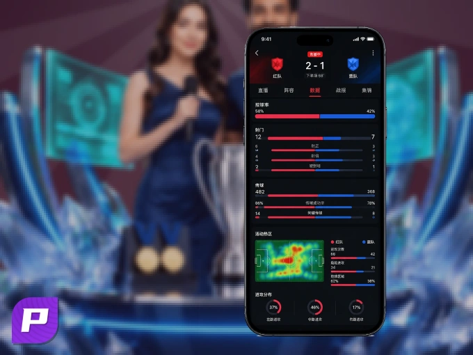 下载pg娱乐 APP，赛事动态早知道